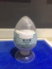 Product image: Lanthanum Oxide